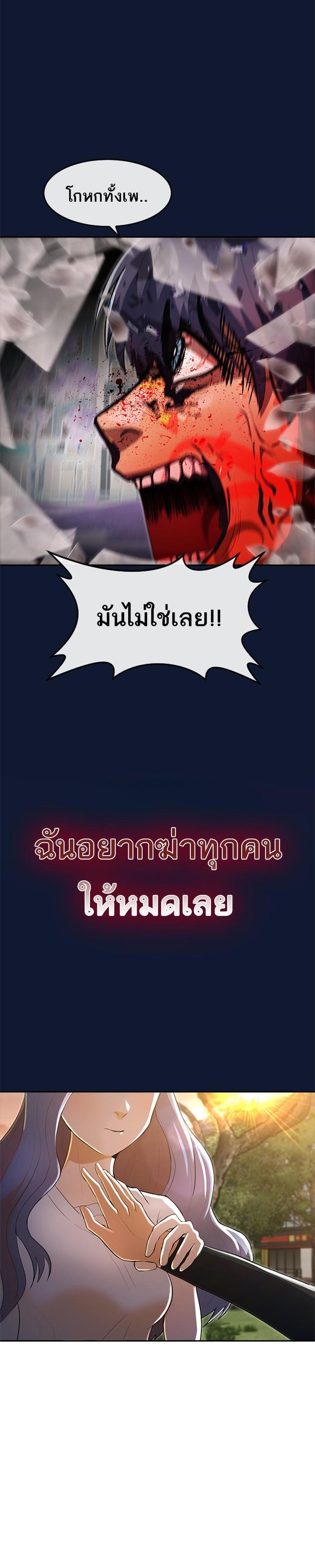 Manga-lc-com อ่านมังงะ อ่านการ์ตูน ออนไลน์ ฟรี Random Chat สาวจากแรนดอมแชต ตอนที่ 1 2 3 4 5 6 7 8 9 10 11 12 13 14 ฟรี ไม่มีโฆษณา Manga-lc - อ่าน มังงะ อ่าน การ์ตูน ออนไลน์ อ่านมังงะ ฟรี