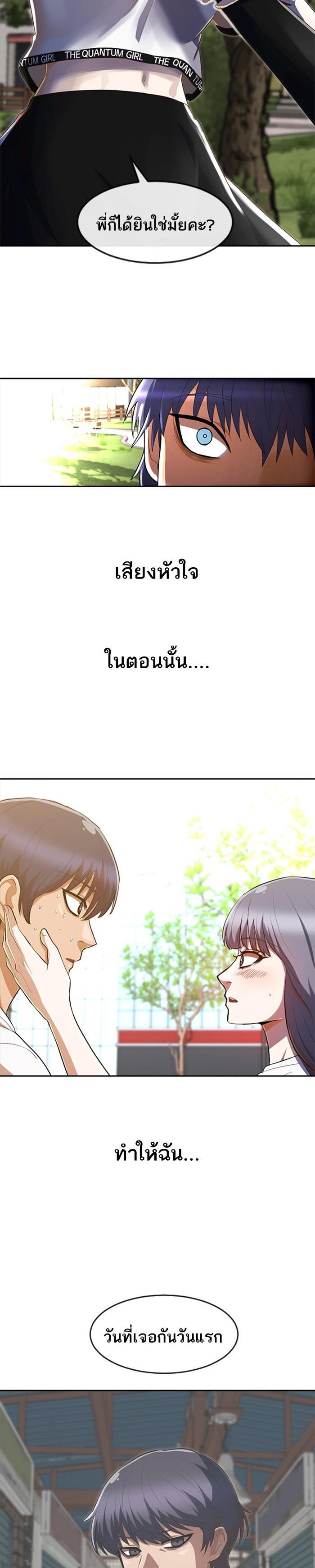 Manga-lc-com อ่านมังงะ อ่านการ์ตูน ออนไลน์ ฟรี Random Chat สาวจากแรนดอมแชต ตอนที่ 1 2 3 4 5 6 7 8 9 10 11 12 13 14 ฟรี ไม่มีโฆษณา Manga-lc - อ่าน มังงะ อ่าน การ์ตูน ออนไลน์ อ่านมังงะ ฟรี