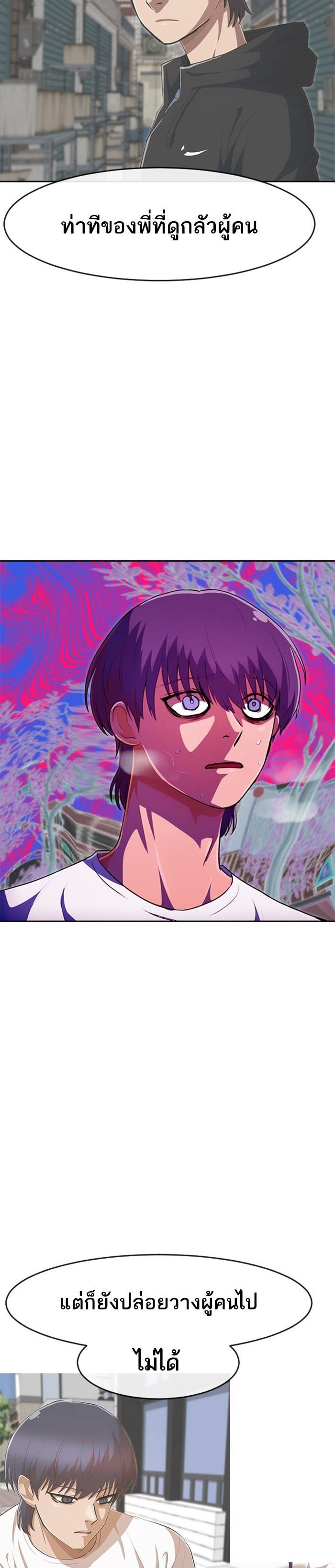 Manga-lc-com อ่านมังงะ อ่านการ์ตูน ออนไลน์ ฟรี Random Chat สาวจากแรนดอมแชต ตอนที่ 1 2 3 4 5 6 7 8 9 10 11 12 13 14 ฟรี ไม่มีโฆษณา Manga-lc - อ่าน มังงะ อ่าน การ์ตูน ออนไลน์ อ่านมังงะ ฟรี