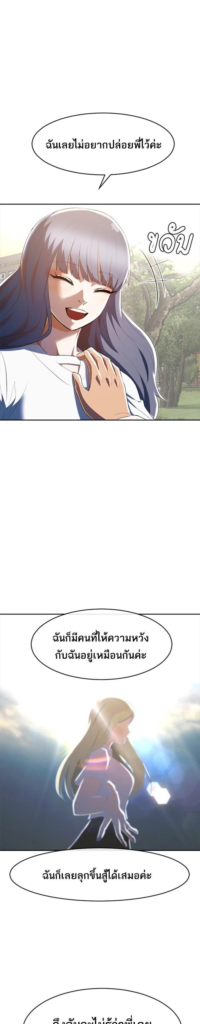 Manga-lc-com อ่านมังงะ อ่านการ์ตูน ออนไลน์ ฟรี Random Chat สาวจากแรนดอมแชต ตอนที่ 1 2 3 4 5 6 7 8 9 10 11 12 13 14 ฟรี ไม่มีโฆษณา Manga-lc - อ่าน มังงะ อ่าน การ์ตูน ออนไลน์ อ่านมังงะ ฟรี