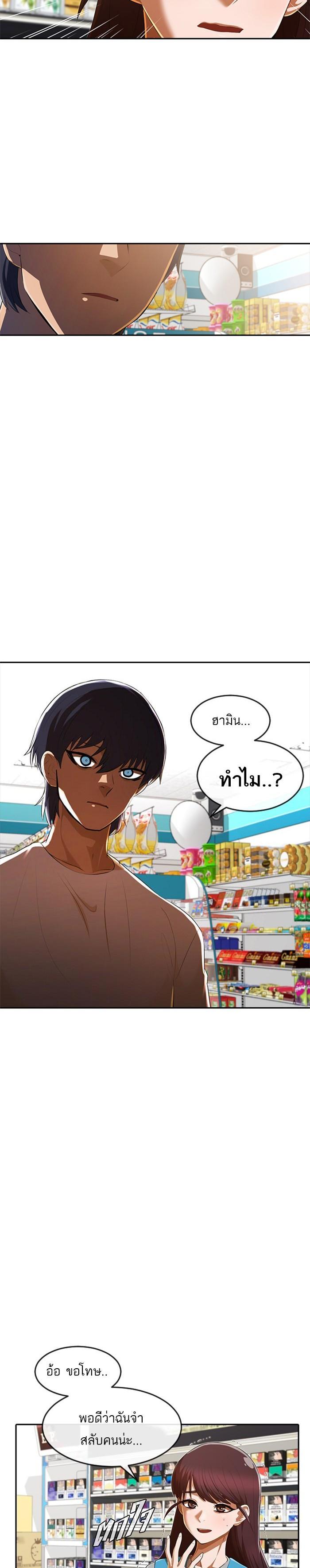 Manga-lc-com อ่านมังงะ อ่านการ์ตูน ออนไลน์ ฟรี Random Chat สาวจากแรนดอมแชต ตอนที่ 1 2 3 4 5 6 7 8 9 10 11 12 13 14 ฟรี ไม่มีโฆษณา Manga-lc - อ่าน มังงะ อ่าน การ์ตูน ออนไลน์ อ่านมังงะ ฟรี
