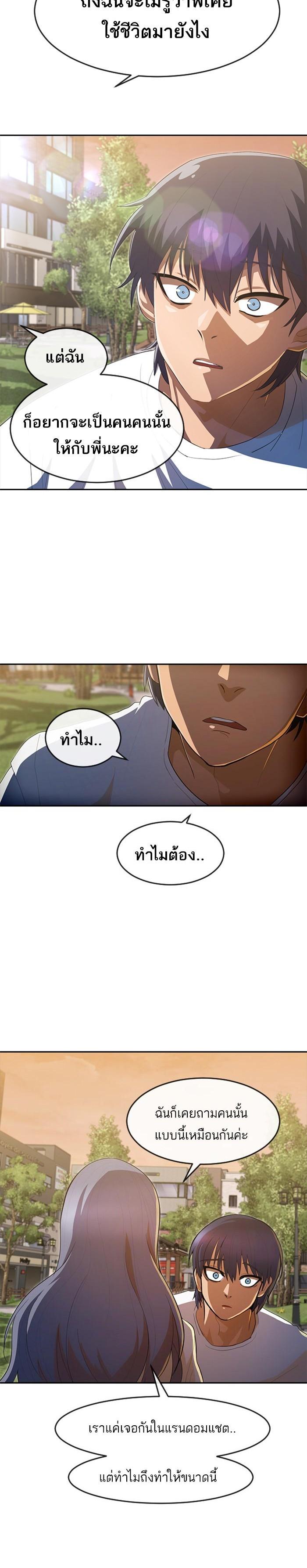 Manga-lc-com อ่านมังงะ อ่านการ์ตูน ออนไลน์ ฟรี Random Chat สาวจากแรนดอมแชต ตอนที่ 1 2 3 4 5 6 7 8 9 10 11 12 13 14 ฟรี ไม่มีโฆษณา Manga-lc - อ่าน มังงะ อ่าน การ์ตูน ออนไลน์ อ่านมังงะ ฟรี
