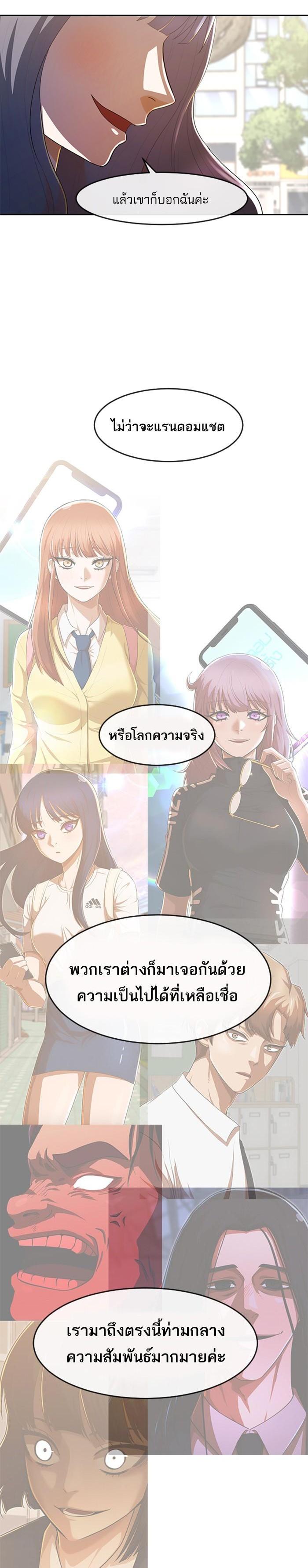 Manga-lc-com อ่านมังงะ อ่านการ์ตูน ออนไลน์ ฟรี Random Chat สาวจากแรนดอมแชต ตอนที่ 1 2 3 4 5 6 7 8 9 10 11 12 13 14 ฟรี ไม่มีโฆษณา Manga-lc - อ่าน มังงะ อ่าน การ์ตูน ออนไลน์ อ่านมังงะ ฟรี