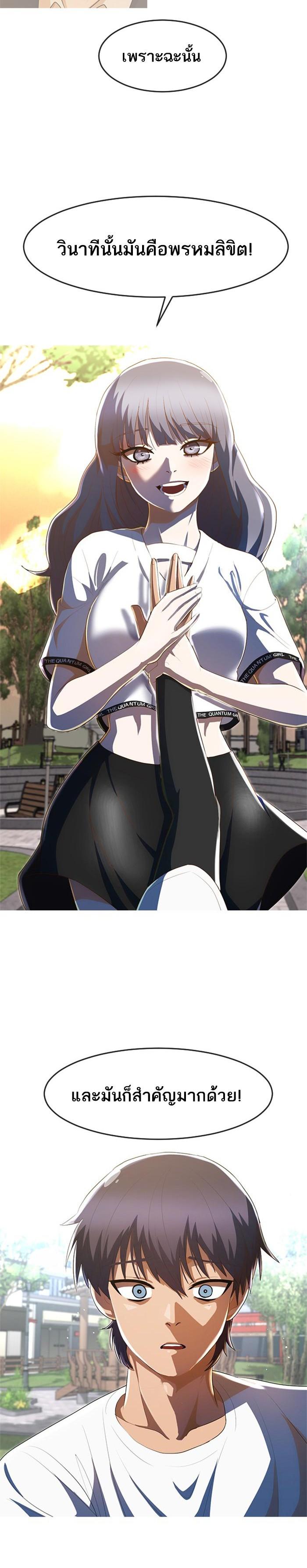 Manga-lc-com อ่านมังงะ อ่านการ์ตูน ออนไลน์ ฟรี Random Chat สาวจากแรนดอมแชต ตอนที่ 1 2 3 4 5 6 7 8 9 10 11 12 13 14 ฟรี ไม่มีโฆษณา Manga-lc - อ่าน มังงะ อ่าน การ์ตูน ออนไลน์ อ่านมังงะ ฟรี