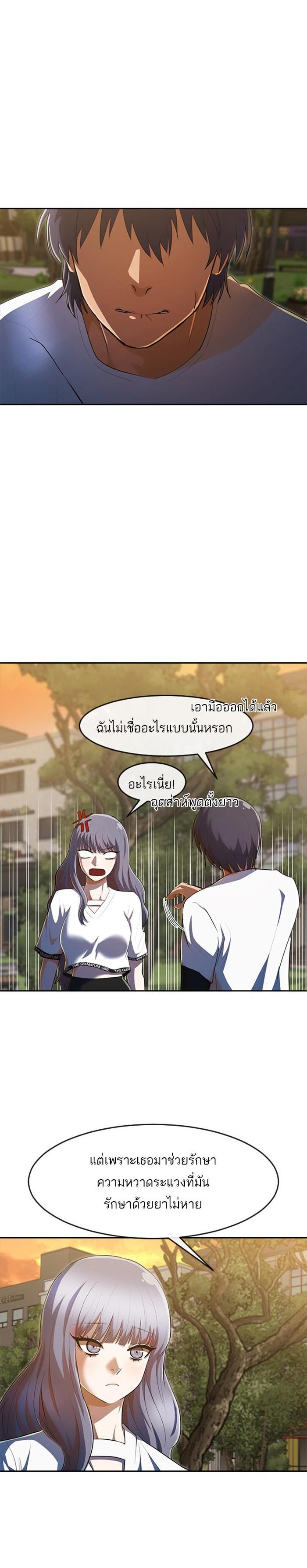 Manga-lc-com อ่านมังงะ อ่านการ์ตูน ออนไลน์ ฟรี Random Chat สาวจากแรนดอมแชต ตอนที่ 1 2 3 4 5 6 7 8 9 10 11 12 13 14 ฟรี ไม่มีโฆษณา Manga-lc - อ่าน มังงะ อ่าน การ์ตูน ออนไลน์ อ่านมังงะ ฟรี
