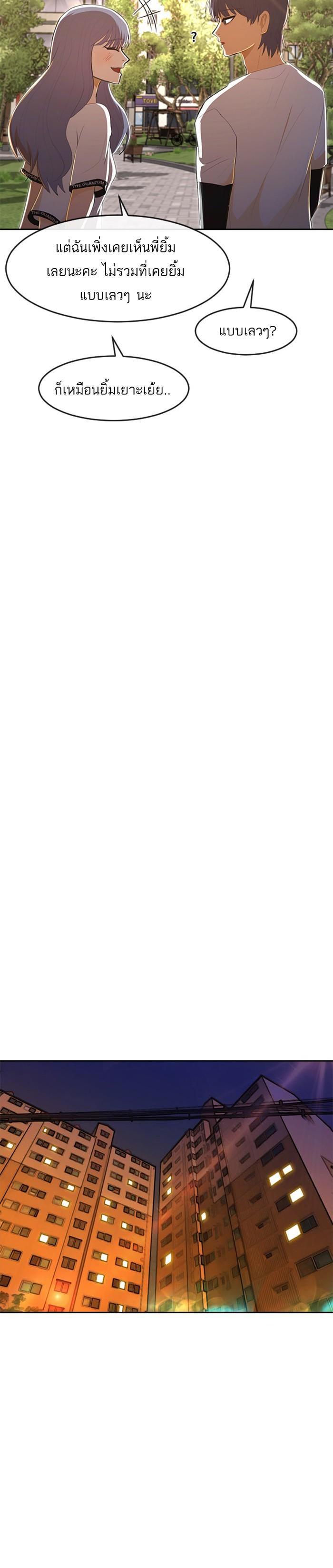 Manga-lc-com อ่านมังงะ อ่านการ์ตูน ออนไลน์ ฟรี Random Chat สาวจากแรนดอมแชต ตอนที่ 1 2 3 4 5 6 7 8 9 10 11 12 13 14 ฟรี ไม่มีโฆษณา Manga-lc - อ่าน มังงะ อ่าน การ์ตูน ออนไลน์ อ่านมังงะ ฟรี