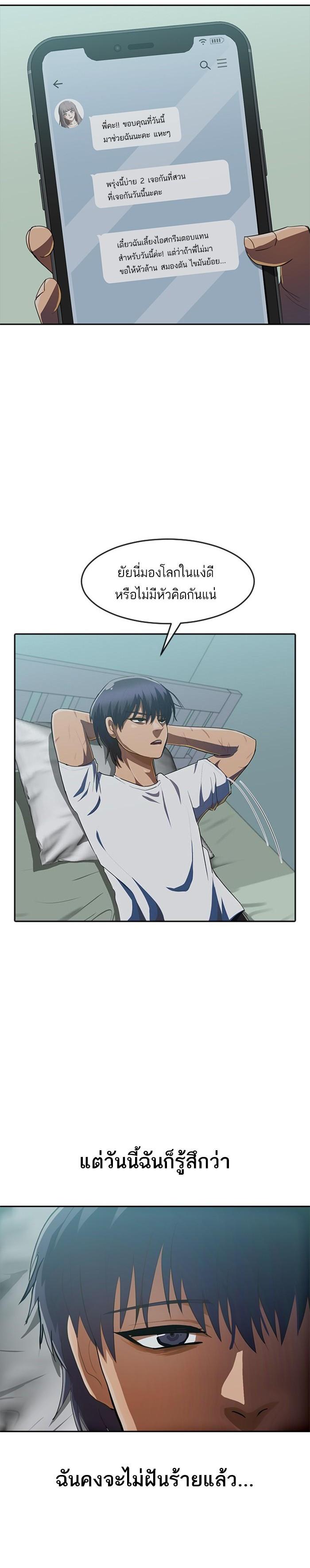 Manga-lc-com อ่านมังงะ อ่านการ์ตูน ออนไลน์ ฟรี Random Chat สาวจากแรนดอมแชต ตอนที่ 1 2 3 4 5 6 7 8 9 10 11 12 13 14 ฟรี ไม่มีโฆษณา Manga-lc - อ่าน มังงะ อ่าน การ์ตูน ออนไลน์ อ่านมังงะ ฟรี