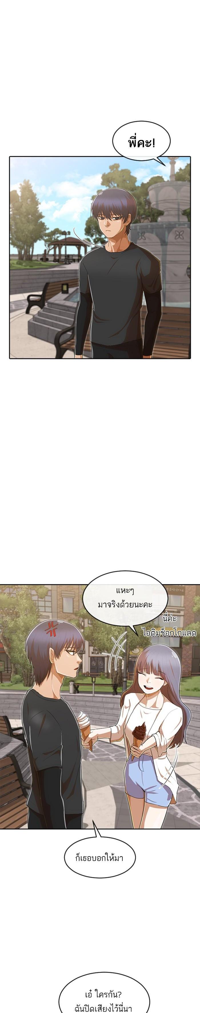 Manga-lc-com อ่านมังงะ อ่านการ์ตูน ออนไลน์ ฟรี Random Chat สาวจากแรนดอมแชต ตอนที่ 1 2 3 4 5 6 7 8 9 10 11 12 13 14 ฟรี ไม่มีโฆษณา Manga-lc - อ่าน มังงะ อ่าน การ์ตูน ออนไลน์ อ่านมังงะ ฟรี