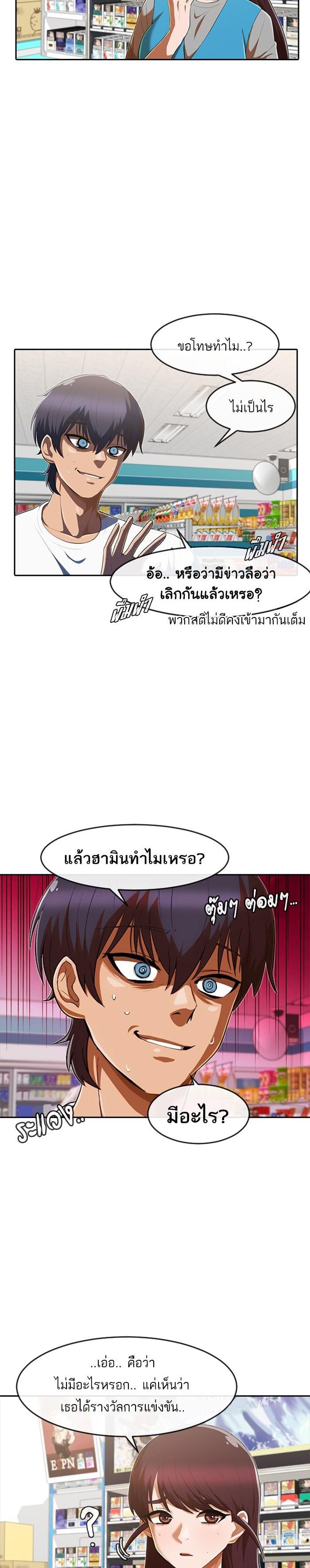 Manga-lc-com อ่านมังงะ อ่านการ์ตูน ออนไลน์ ฟรี Random Chat สาวจากแรนดอมแชต ตอนที่ 1 2 3 4 5 6 7 8 9 10 11 12 13 14 ฟรี ไม่มีโฆษณา Manga-lc - อ่าน มังงะ อ่าน การ์ตูน ออนไลน์ อ่านมังงะ ฟรี