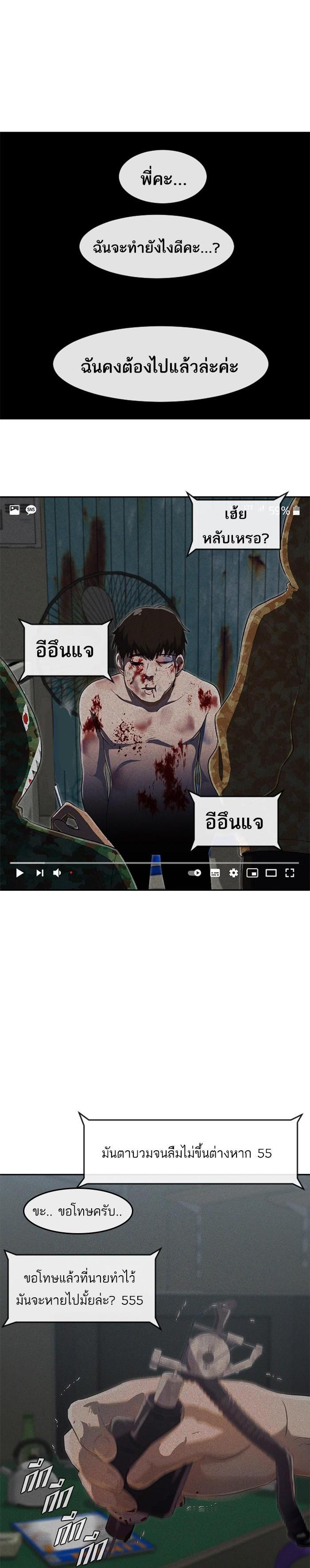 Manga-lc-com อ่านมังงะ อ่านการ์ตูน ออนไลน์ ฟรี Random Chat สาวจากแรนดอมแชต ตอนที่ 1 2 3 4 5 6 7 8 9 10 11 12 13 14 ฟรี ไม่มีโฆษณา Manga-lc - อ่าน มังงะ อ่าน การ์ตูน ออนไลน์ อ่านมังงะ ฟรี