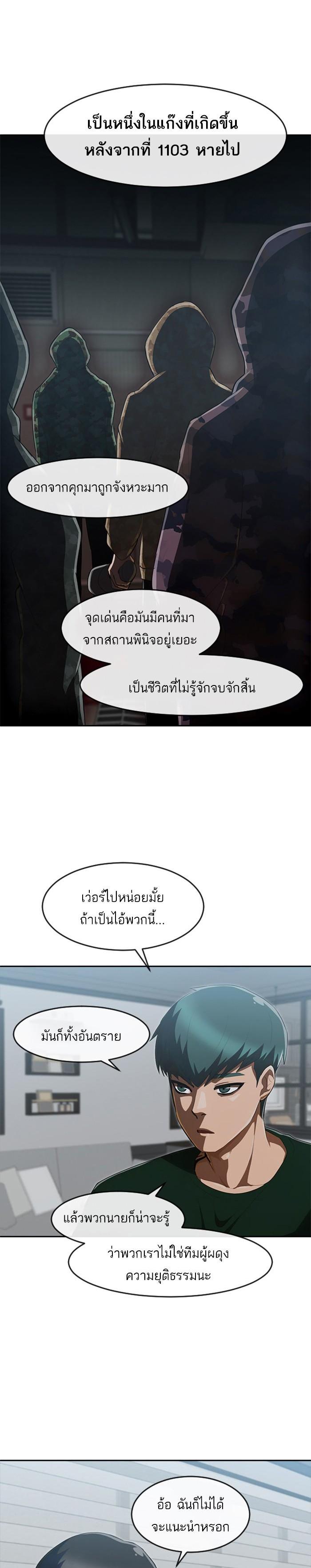 Manga-lc-com อ่านมังงะ อ่านการ์ตูน ออนไลน์ ฟรี Random Chat สาวจากแรนดอมแชต ตอนที่ 1 2 3 4 5 6 7 8 9 10 11 12 13 14 ฟรี ไม่มีโฆษณา Manga-lc - อ่าน มังงะ อ่าน การ์ตูน ออนไลน์ อ่านมังงะ ฟรี