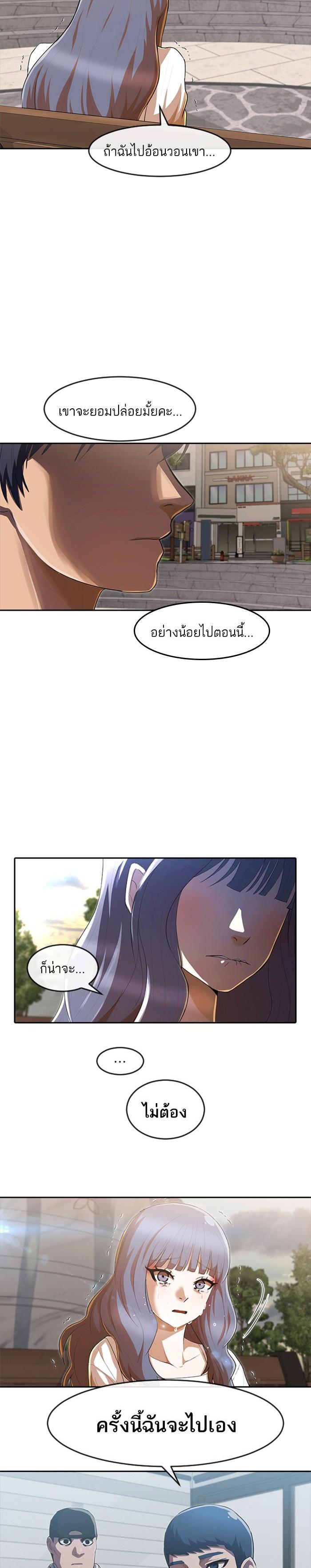 Manga-lc-com อ่านมังงะ อ่านการ์ตูน ออนไลน์ ฟรี Random Chat สาวจากแรนดอมแชต ตอนที่ 1 2 3 4 5 6 7 8 9 10 11 12 13 14 ฟรี ไม่มีโฆษณา Manga-lc - อ่าน มังงะ อ่าน การ์ตูน ออนไลน์ อ่านมังงะ ฟรี