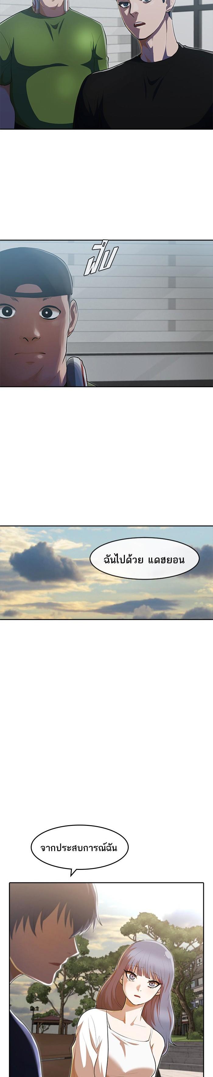 Manga-lc-com อ่านมังงะ อ่านการ์ตูน ออนไลน์ ฟรี Random Chat สาวจากแรนดอมแชต ตอนที่ 1 2 3 4 5 6 7 8 9 10 11 12 13 14 ฟรี ไม่มีโฆษณา Manga-lc - อ่าน มังงะ อ่าน การ์ตูน ออนไลน์ อ่านมังงะ ฟรี