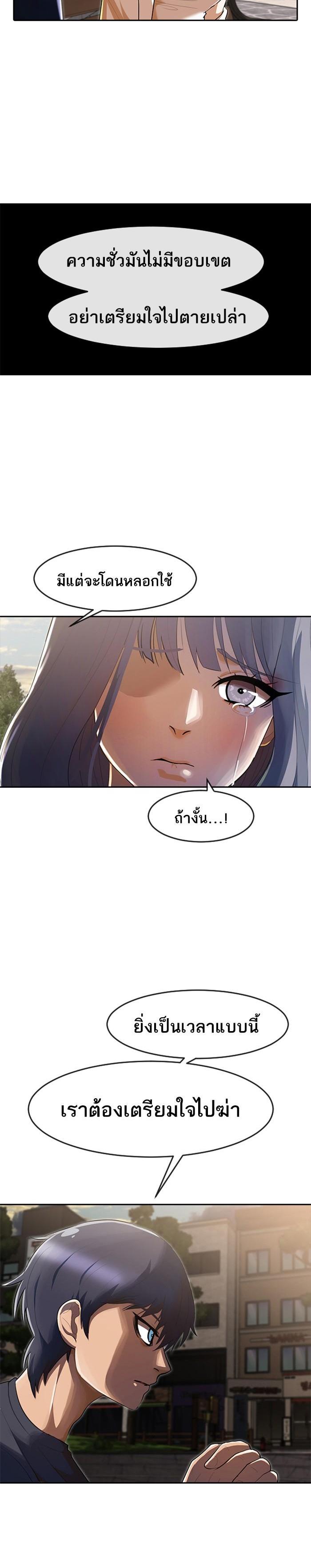 Manga-lc-com อ่านมังงะ อ่านการ์ตูน ออนไลน์ ฟรี Random Chat สาวจากแรนดอมแชต ตอนที่ 1 2 3 4 5 6 7 8 9 10 11 12 13 14 ฟรี ไม่มีโฆษณา Manga-lc - อ่าน มังงะ อ่าน การ์ตูน ออนไลน์ อ่านมังงะ ฟรี