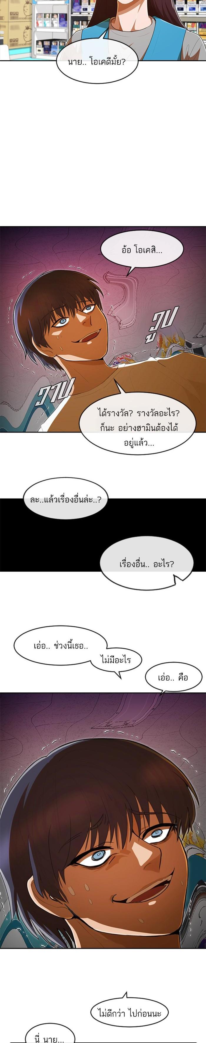 Manga-lc-com อ่านมังงะ อ่านการ์ตูน ออนไลน์ ฟรี Random Chat สาวจากแรนดอมแชต ตอนที่ 1 2 3 4 5 6 7 8 9 10 11 12 13 14 ฟรี ไม่มีโฆษณา Manga-lc - อ่าน มังงะ อ่าน การ์ตูน ออนไลน์ อ่านมังงะ ฟรี