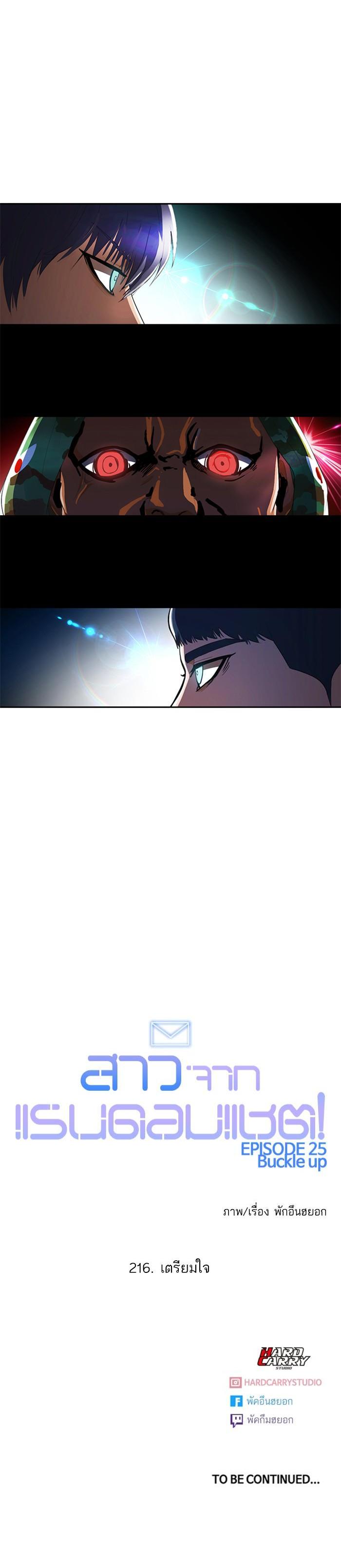 Manga-lc-com อ่านมังงะ อ่านการ์ตูน ออนไลน์ ฟรี Random Chat สาวจากแรนดอมแชต ตอนที่ 1 2 3 4 5 6 7 8 9 10 11 12 13 14 ฟรี ไม่มีโฆษณา Manga-lc - อ่าน มังงะ อ่าน การ์ตูน ออนไลน์ อ่านมังงะ ฟรี