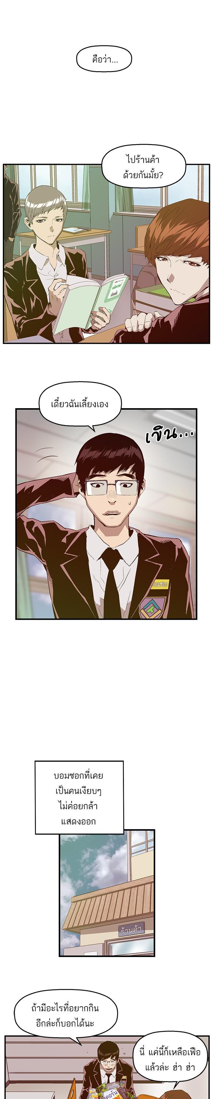 Manga-lc-com อ่านมังงะ อ่านการ์ตูน ออนไลน์ ฟรี Weak Hero ตอนที่ 1 2 3 4 5 6 7 8 9 10 11 12 13 14 ฟรี ไม่มีโฆษณา Manga-lc - อ่าน มังงะ อ่าน การ์ตูน ออนไลน์ อ่านมังงะ ฟรี