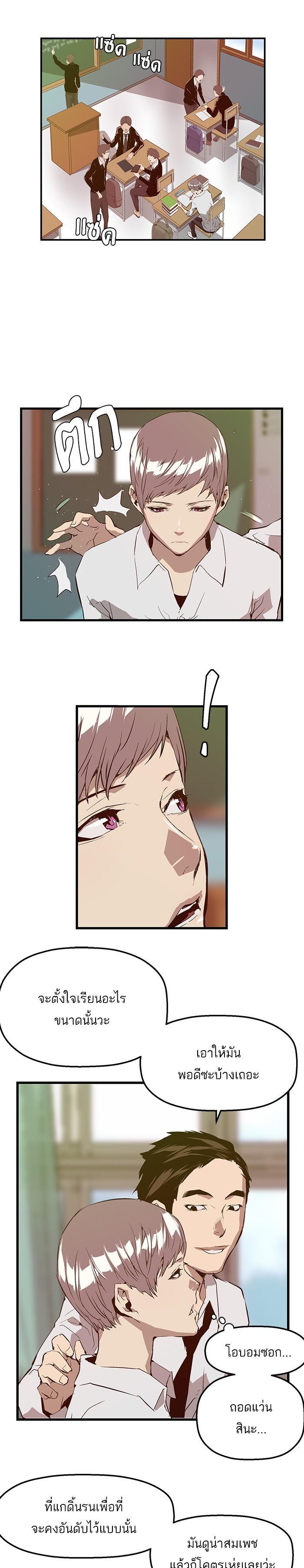 Manga-lc-com อ่านมังงะ อ่านการ์ตูน ออนไลน์ ฟรี Weak Hero ตอนที่ 1 2 3 4 5 6 7 8 9 10 11 12 13 14 ฟรี ไม่มีโฆษณา Manga-lc - อ่าน มังงะ อ่าน การ์ตูน ออนไลน์ อ่านมังงะ ฟรี