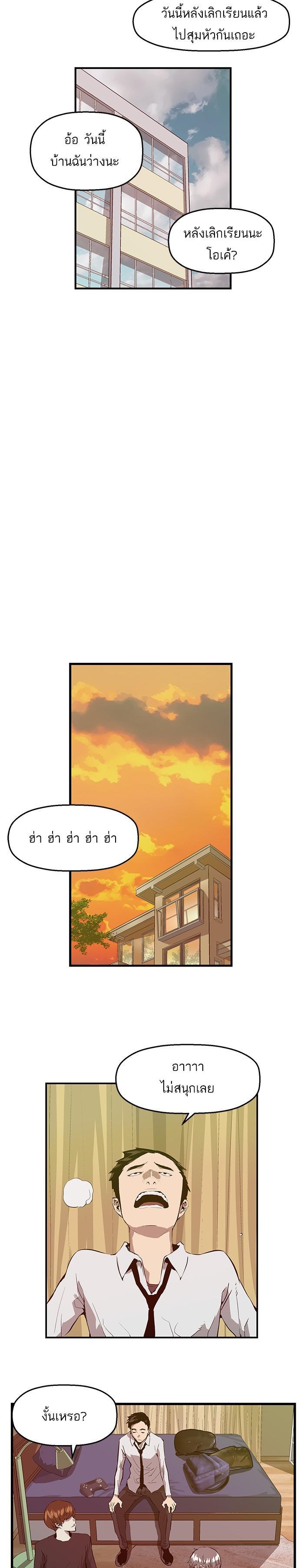 Manga-lc-com อ่านมังงะ อ่านการ์ตูน ออนไลน์ ฟรี Weak Hero ตอนที่ 1 2 3 4 5 6 7 8 9 10 11 12 13 14 ฟรี ไม่มีโฆษณา Manga-lc - อ่าน มังงะ อ่าน การ์ตูน ออนไลน์ อ่านมังงะ ฟรี