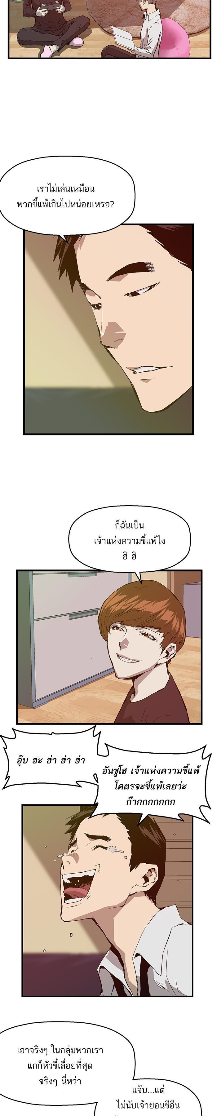 Manga-lc-com อ่านมังงะ อ่านการ์ตูน ออนไลน์ ฟรี Weak Hero ตอนที่ 1 2 3 4 5 6 7 8 9 10 11 12 13 14 ฟรี ไม่มีโฆษณา Manga-lc - อ่าน มังงะ อ่าน การ์ตูน ออนไลน์ อ่านมังงะ ฟรี