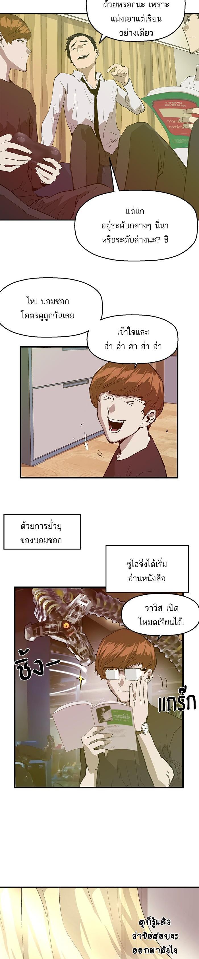 Manga-lc-com อ่านมังงะ อ่านการ์ตูน ออนไลน์ ฟรี Weak Hero ตอนที่ 1 2 3 4 5 6 7 8 9 10 11 12 13 14 ฟรี ไม่มีโฆษณา Manga-lc - อ่าน มังงะ อ่าน การ์ตูน ออนไลน์ อ่านมังงะ ฟรี