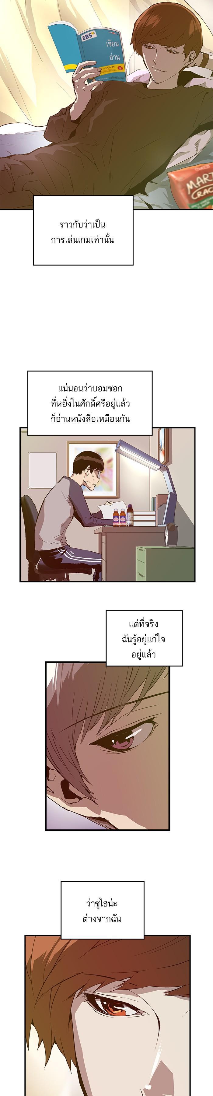 Manga-lc-com อ่านมังงะ อ่านการ์ตูน ออนไลน์ ฟรี Weak Hero ตอนที่ 1 2 3 4 5 6 7 8 9 10 11 12 13 14 ฟรี ไม่มีโฆษณา Manga-lc - อ่าน มังงะ อ่าน การ์ตูน ออนไลน์ อ่านมังงะ ฟรี