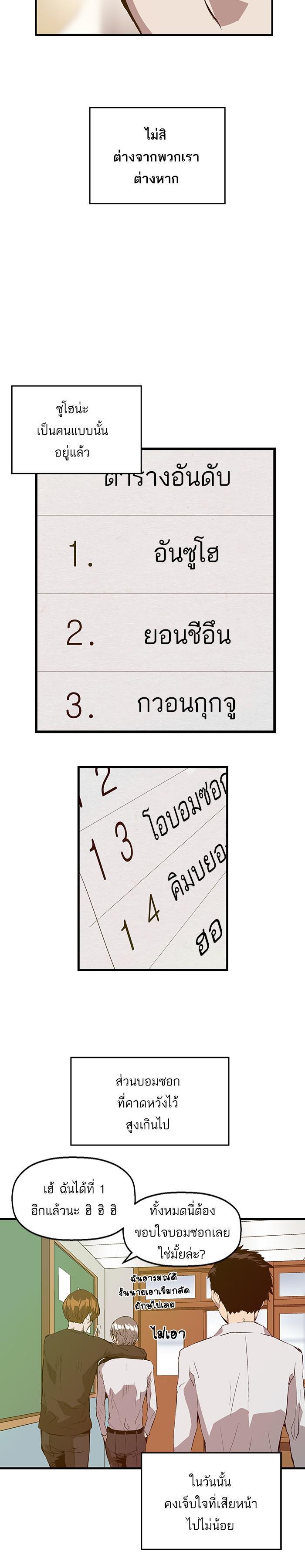 Manga-lc-com อ่านมังงะ อ่านการ์ตูน ออนไลน์ ฟรี Weak Hero ตอนที่ 1 2 3 4 5 6 7 8 9 10 11 12 13 14 ฟรี ไม่มีโฆษณา Manga-lc - อ่าน มังงะ อ่าน การ์ตูน ออนไลน์ อ่านมังงะ ฟรี