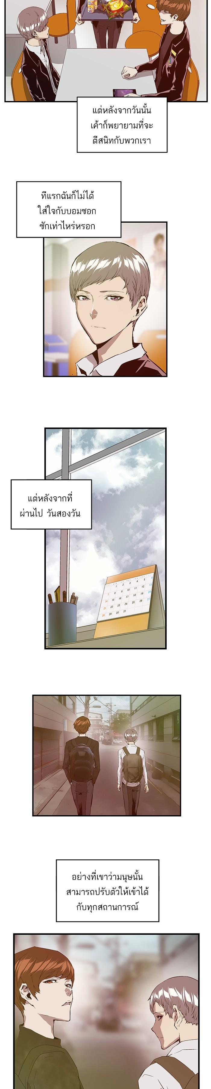 Manga-lc-com อ่านมังงะ อ่านการ์ตูน ออนไลน์ ฟรี Weak Hero ตอนที่ 1 2 3 4 5 6 7 8 9 10 11 12 13 14 ฟรี ไม่มีโฆษณา Manga-lc - อ่าน มังงะ อ่าน การ์ตูน ออนไลน์ อ่านมังงะ ฟรี