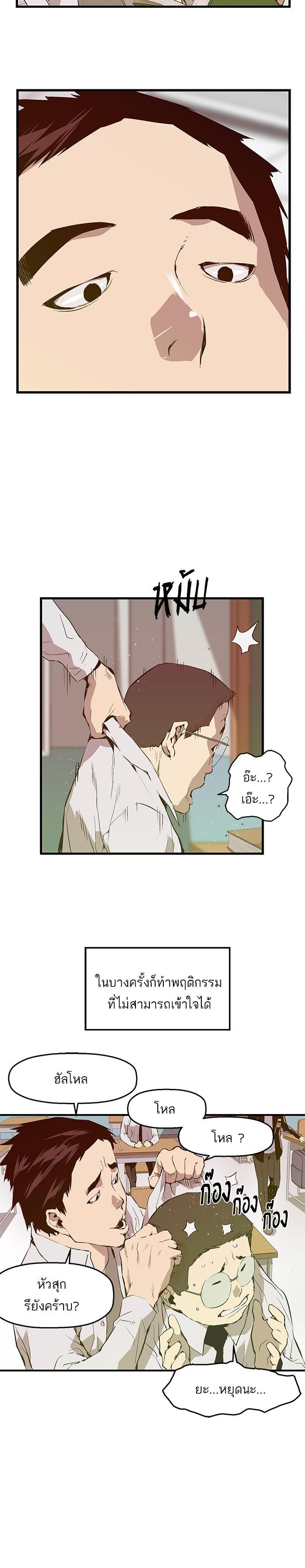 Manga-lc-com อ่านมังงะ อ่านการ์ตูน ออนไลน์ ฟรี Weak Hero ตอนที่ 1 2 3 4 5 6 7 8 9 10 11 12 13 14 ฟรี ไม่มีโฆษณา Manga-lc - อ่าน มังงะ อ่าน การ์ตูน ออนไลน์ อ่านมังงะ ฟรี