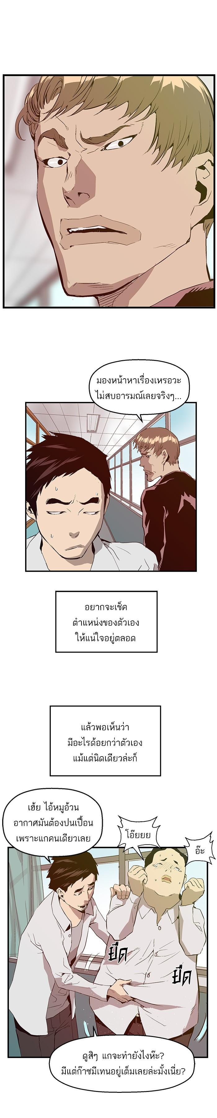 Manga-lc-com อ่านมังงะ อ่านการ์ตูน ออนไลน์ ฟรี Weak Hero ตอนที่ 1 2 3 4 5 6 7 8 9 10 11 12 13 14 ฟรี ไม่มีโฆษณา Manga-lc - อ่าน มังงะ อ่าน การ์ตูน ออนไลน์ อ่านมังงะ ฟรี