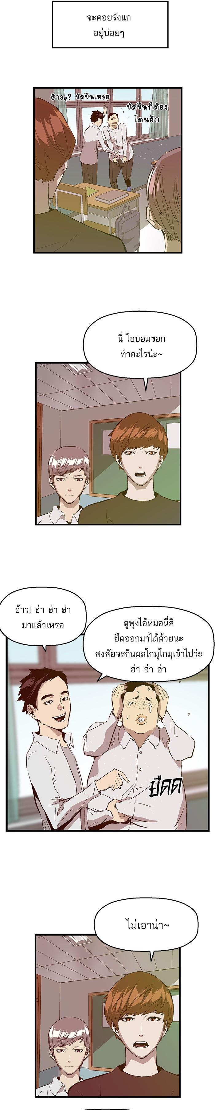 Manga-lc-com อ่านมังงะ อ่านการ์ตูน ออนไลน์ ฟรี Weak Hero ตอนที่ 1 2 3 4 5 6 7 8 9 10 11 12 13 14 ฟรี ไม่มีโฆษณา Manga-lc - อ่าน มังงะ อ่าน การ์ตูน ออนไลน์ อ่านมังงะ ฟรี