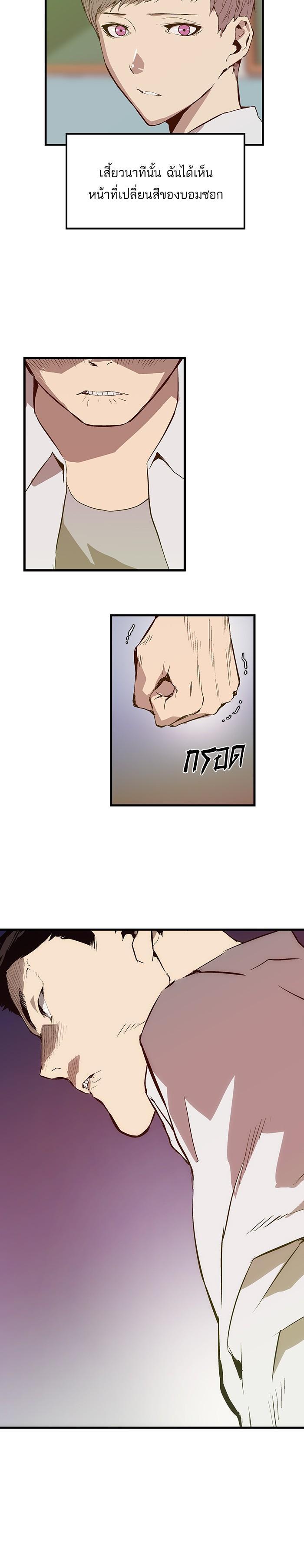 Manga-lc-com อ่านมังงะ อ่านการ์ตูน ออนไลน์ ฟรี Weak Hero ตอนที่ 1 2 3 4 5 6 7 8 9 10 11 12 13 14 ฟรี ไม่มีโฆษณา Manga-lc - อ่าน มังงะ อ่าน การ์ตูน ออนไลน์ อ่านมังงะ ฟรี