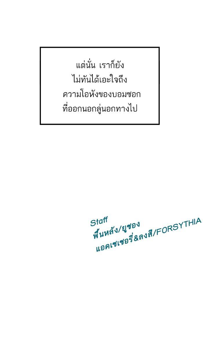 Manga-lc-com อ่านมังงะ อ่านการ์ตูน ออนไลน์ ฟรี Weak Hero ตอนที่ 1 2 3 4 5 6 7 8 9 10 11 12 13 14 ฟรี ไม่มีโฆษณา Manga-lc - อ่าน มังงะ อ่าน การ์ตูน ออนไลน์ อ่านมังงะ ฟรี