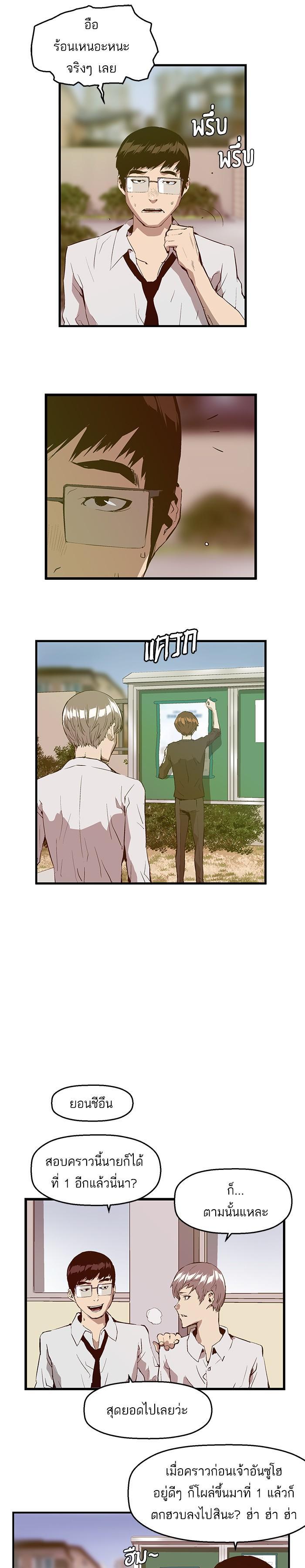 Manga-lc-com อ่านมังงะ อ่านการ์ตูน ออนไลน์ ฟรี Weak Hero ตอนที่ 1 2 3 4 5 6 7 8 9 10 11 12 13 14 ฟรี ไม่มีโฆษณา Manga-lc - อ่าน มังงะ อ่าน การ์ตูน ออนไลน์ อ่านมังงะ ฟรี