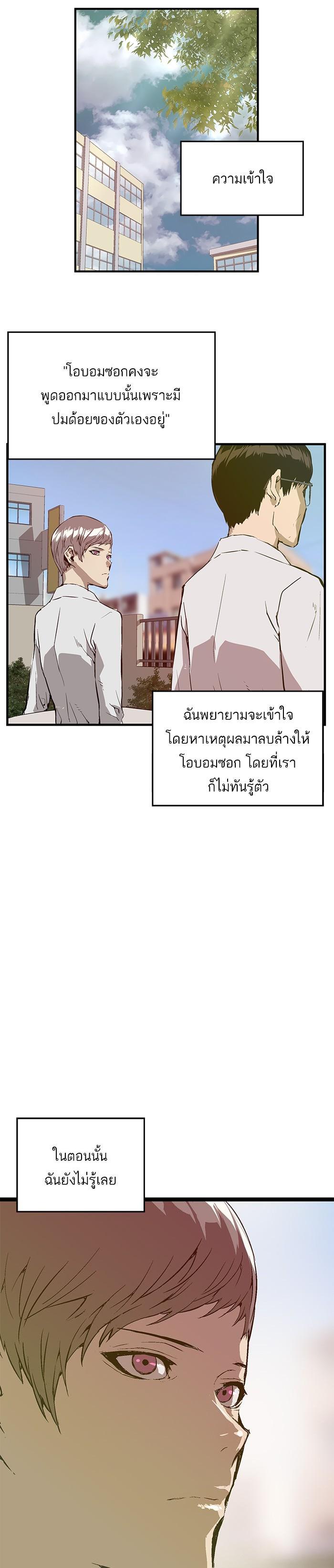 Manga-lc-com อ่านมังงะ อ่านการ์ตูน ออนไลน์ ฟรี Weak Hero ตอนที่ 1 2 3 4 5 6 7 8 9 10 11 12 13 14 ฟรี ไม่มีโฆษณา Manga-lc - อ่าน มังงะ อ่าน การ์ตูน ออนไลน์ อ่านมังงะ ฟรี