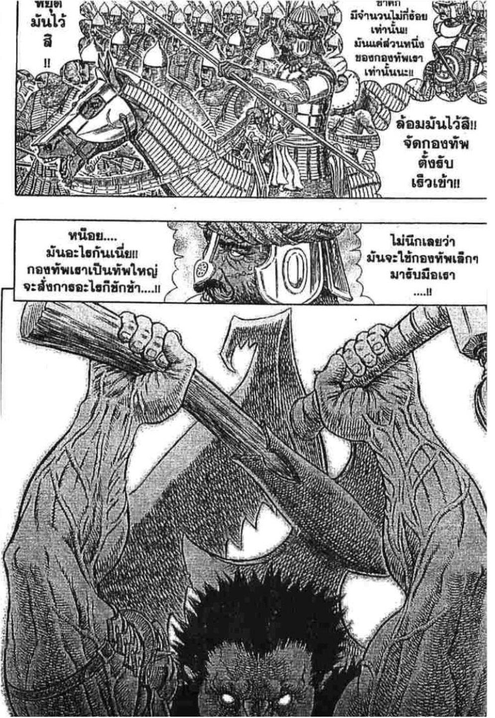 Manga-lc-com อ่านมังงะ อ่านการ์ตูน ออนไลน์ ฟรี Berserk ตอนที่ 1 2 3 4 5 6 7 8 9 10 11 12 13 14 ฟรี ไม่มีโฆษณา Manga-lc - อ่าน มังงะ อ่าน การ์ตูน ออนไลน์ อ่านมังงะ ฟรี