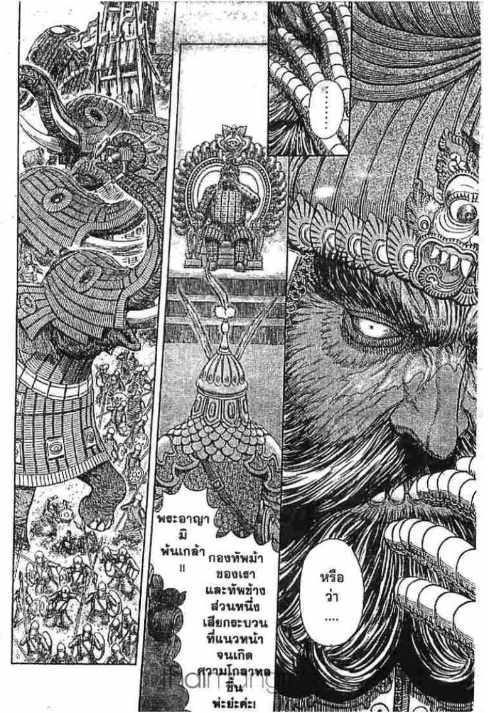 Manga-lc-com อ่านมังงะ อ่านการ์ตูน ออนไลน์ ฟรี Berserk ตอนที่ 1 2 3 4 5 6 7 8 9 10 11 12 13 14 ฟรี ไม่มีโฆษณา Manga-lc - อ่าน มังงะ อ่าน การ์ตูน ออนไลน์ อ่านมังงะ ฟรี