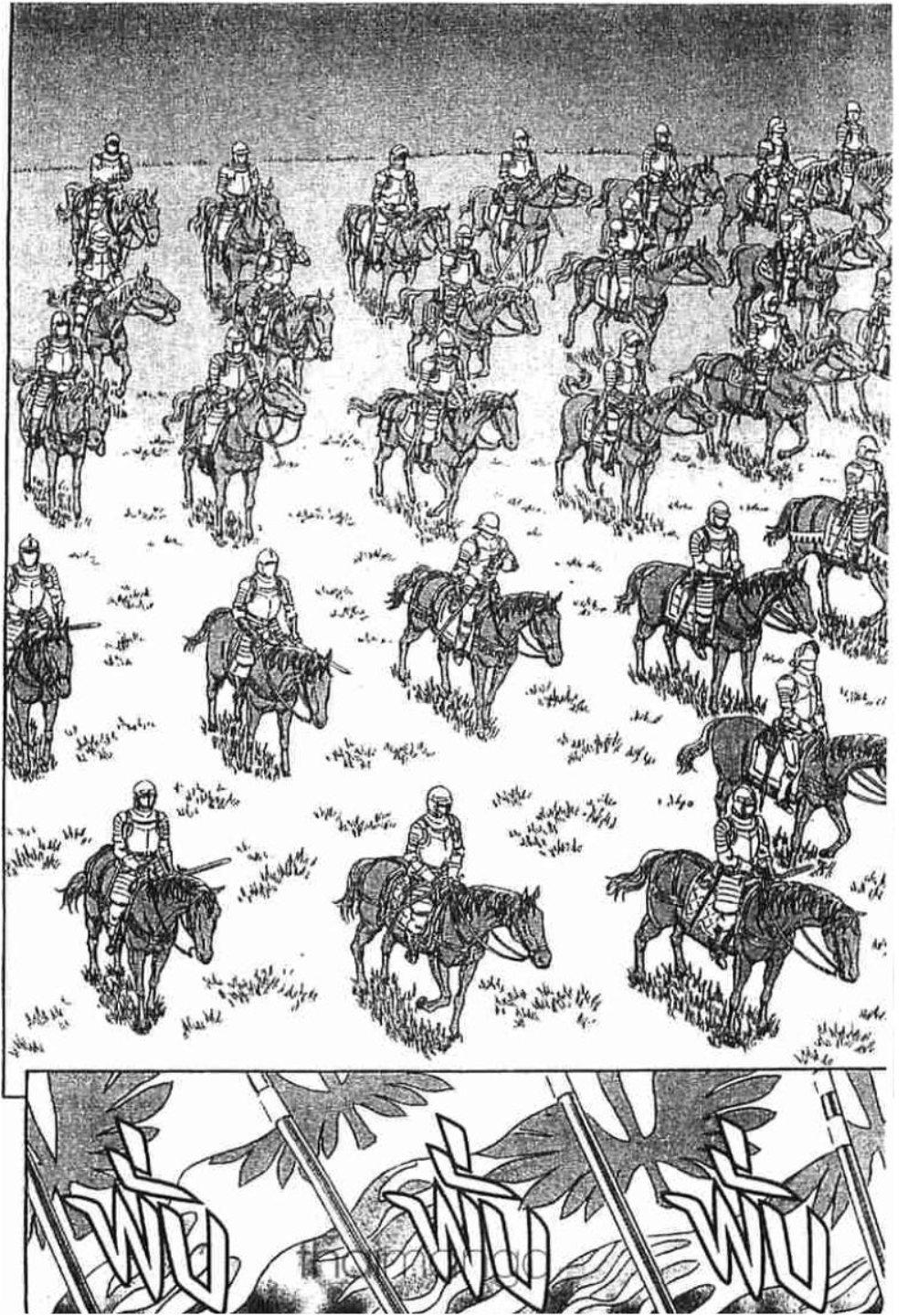 Manga-lc-com อ่านมังงะ อ่านการ์ตูน ออนไลน์ ฟรี Berserk ตอนที่ 1 2 3 4 5 6 7 8 9 10 11 12 13 14 ฟรี ไม่มีโฆษณา Manga-lc - อ่าน มังงะ อ่าน การ์ตูน ออนไลน์ อ่านมังงะ ฟรี