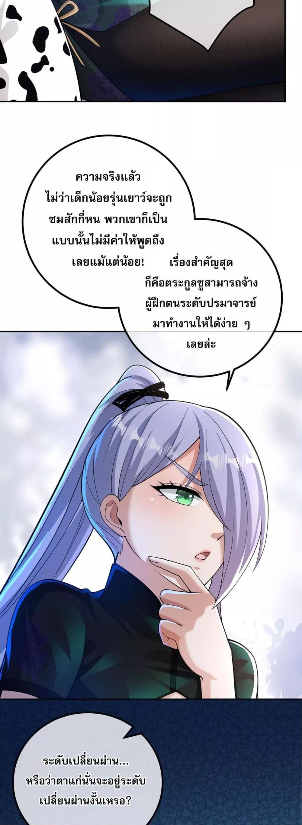 Manga-lc-com อ่านมังงะ อ่านการ์ตูน ออนไลน์ ฟรี แฟนของผมทั้งสวย ตอนที่ 1 2 3 4 5 6 7 8 9 10 11 12 13 14 ฟรี ไม่มีโฆษณา Manga-lc - อ่าน มังงะ อ่าน การ์ตูน ออนไลน์ อ่านมังงะ ฟรี