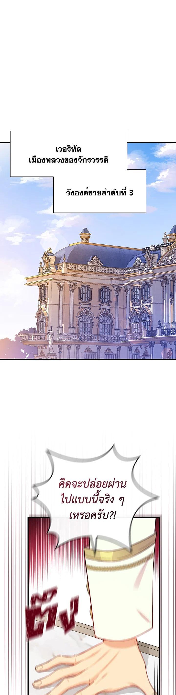 Manga-lc-com อ่านมังงะ อ่านการ์ตูน ออนไลน์ ฟรี A Red Knight Does Not Blindly Follow Money ตอนที่ 1 2 3 4 5 6 7 8 9 10 11 12 13 14 ฟรี ไม่มีโฆษณา Manga-lc - อ่าน มังงะ อ่าน การ์ตูน ออนไลน์ อ่านมังงะ ฟรี