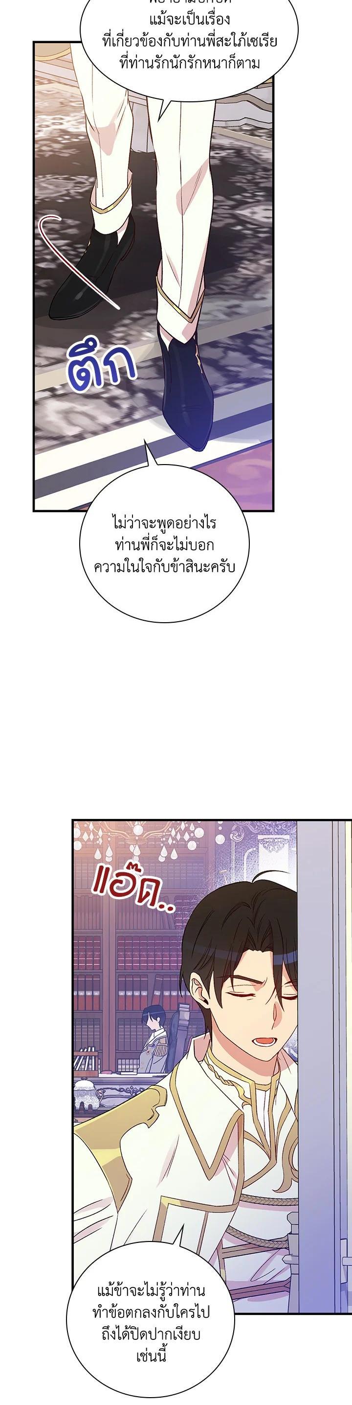 Manga-lc-com อ่านมังงะ อ่านการ์ตูน ออนไลน์ ฟรี A Red Knight Does Not Blindly Follow Money ตอนที่ 1 2 3 4 5 6 7 8 9 10 11 12 13 14 ฟรี ไม่มีโฆษณา Manga-lc - อ่าน มังงะ อ่าน การ์ตูน ออนไลน์ อ่านมังงะ ฟรี
