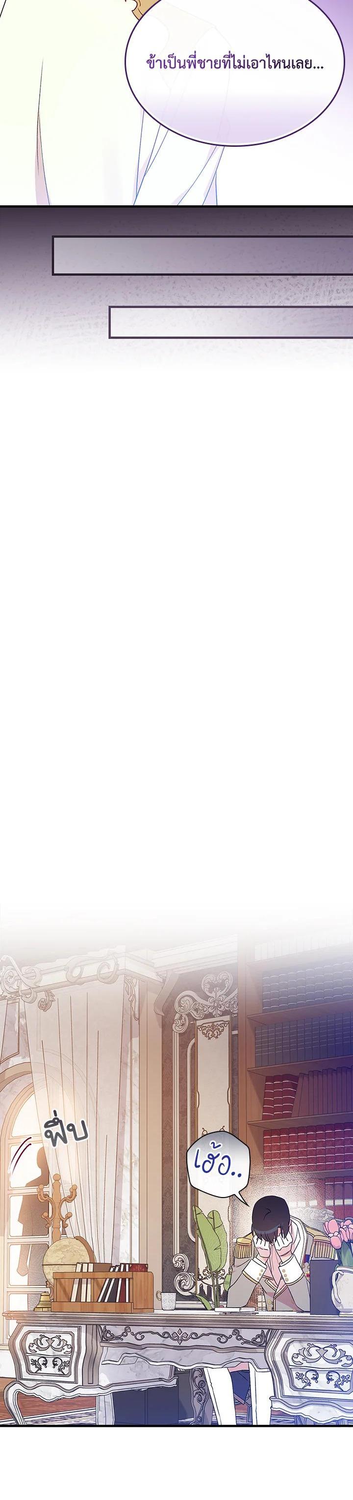 Manga-lc-com อ่านมังงะ อ่านการ์ตูน ออนไลน์ ฟรี A Red Knight Does Not Blindly Follow Money ตอนที่ 1 2 3 4 5 6 7 8 9 10 11 12 13 14 ฟรี ไม่มีโฆษณา Manga-lc - อ่าน มังงะ อ่าน การ์ตูน ออนไลน์ อ่านมังงะ ฟรี