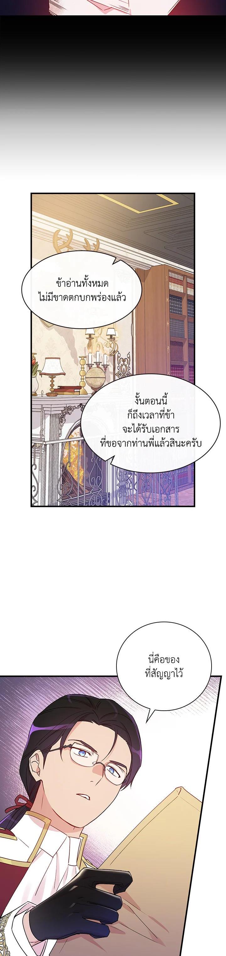 Manga-lc-com อ่านมังงะ อ่านการ์ตูน ออนไลน์ ฟรี A Red Knight Does Not Blindly Follow Money ตอนที่ 1 2 3 4 5 6 7 8 9 10 11 12 13 14 ฟรี ไม่มีโฆษณา Manga-lc - อ่าน มังงะ อ่าน การ์ตูน ออนไลน์ อ่านมังงะ ฟรี
