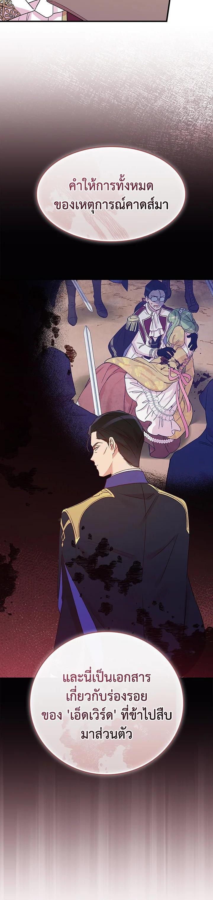 Manga-lc-com อ่านมังงะ อ่านการ์ตูน ออนไลน์ ฟรี A Red Knight Does Not Blindly Follow Money ตอนที่ 1 2 3 4 5 6 7 8 9 10 11 12 13 14 ฟรี ไม่มีโฆษณา Manga-lc - อ่าน มังงะ อ่าน การ์ตูน ออนไลน์ อ่านมังงะ ฟรี