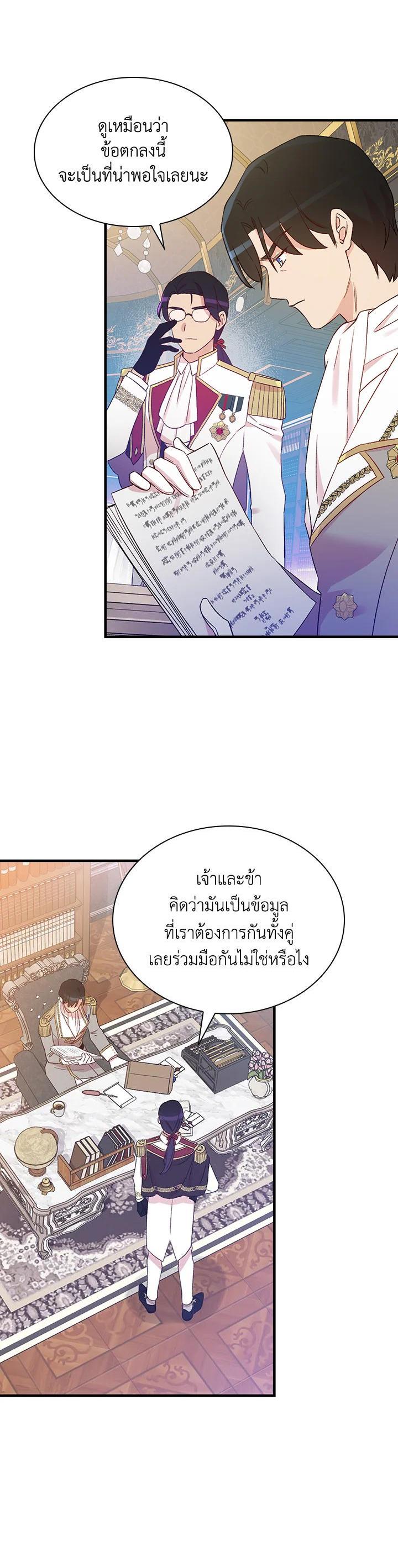 Manga-lc-com อ่านมังงะ อ่านการ์ตูน ออนไลน์ ฟรี A Red Knight Does Not Blindly Follow Money ตอนที่ 1 2 3 4 5 6 7 8 9 10 11 12 13 14 ฟรี ไม่มีโฆษณา Manga-lc - อ่าน มังงะ อ่าน การ์ตูน ออนไลน์ อ่านมังงะ ฟรี