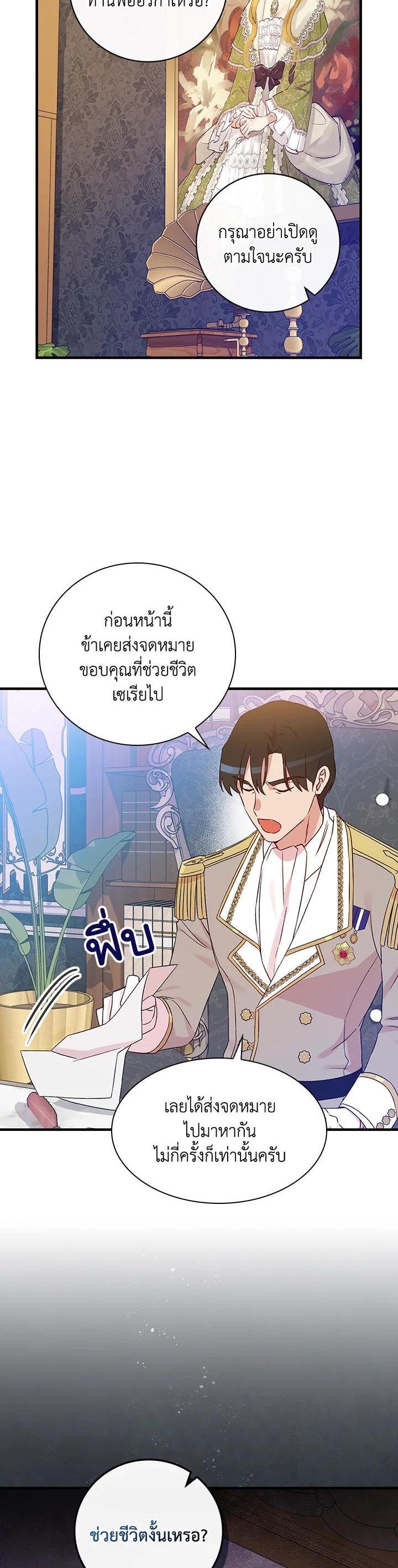 Manga-lc-com อ่านมังงะ อ่านการ์ตูน ออนไลน์ ฟรี A Red Knight Does Not Blindly Follow Money ตอนที่ 1 2 3 4 5 6 7 8 9 10 11 12 13 14 ฟรี ไม่มีโฆษณา Manga-lc - อ่าน มังงะ อ่าน การ์ตูน ออนไลน์ อ่านมังงะ ฟรี