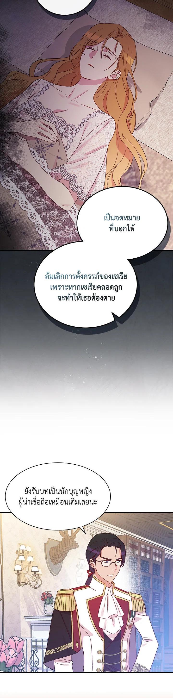 Manga-lc-com อ่านมังงะ อ่านการ์ตูน ออนไลน์ ฟรี A Red Knight Does Not Blindly Follow Money ตอนที่ 1 2 3 4 5 6 7 8 9 10 11 12 13 14 ฟรี ไม่มีโฆษณา Manga-lc - อ่าน มังงะ อ่าน การ์ตูน ออนไลน์ อ่านมังงะ ฟรี