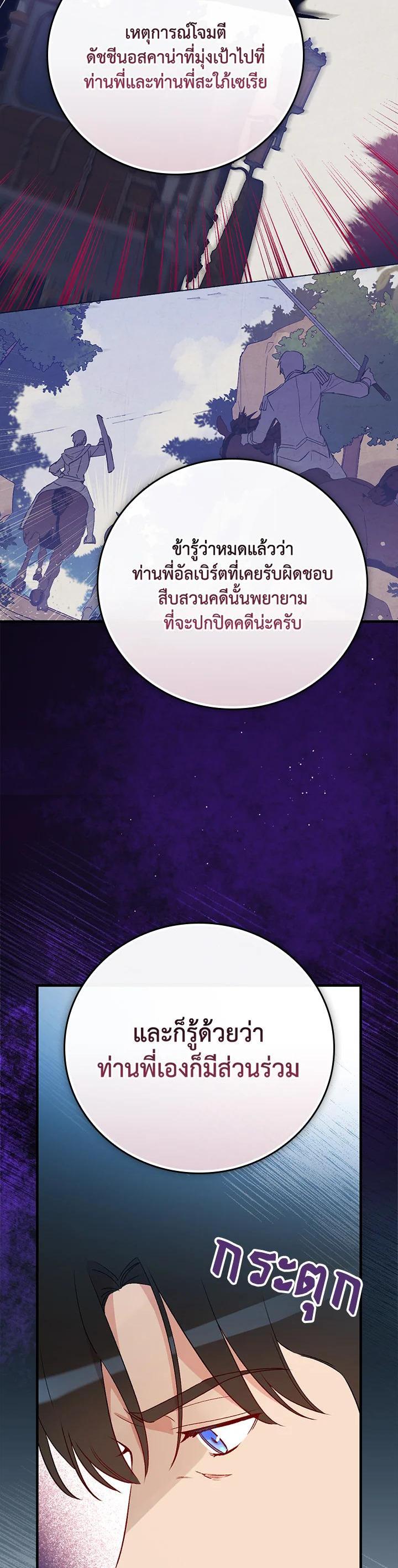 Manga-lc-com อ่านมังงะ อ่านการ์ตูน ออนไลน์ ฟรี A Red Knight Does Not Blindly Follow Money ตอนที่ 1 2 3 4 5 6 7 8 9 10 11 12 13 14 ฟรี ไม่มีโฆษณา Manga-lc - อ่าน มังงะ อ่าน การ์ตูน ออนไลน์ อ่านมังงะ ฟรี