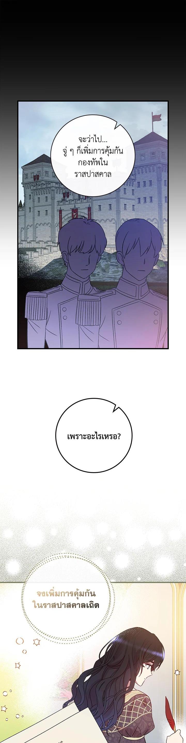 Manga-lc-com อ่านมังงะ อ่านการ์ตูน ออนไลน์ ฟรี A Red Knight Does Not Blindly Follow Money ตอนที่ 1 2 3 4 5 6 7 8 9 10 11 12 13 14 ฟรี ไม่มีโฆษณา Manga-lc - อ่าน มังงะ อ่าน การ์ตูน ออนไลน์ อ่านมังงะ ฟรี