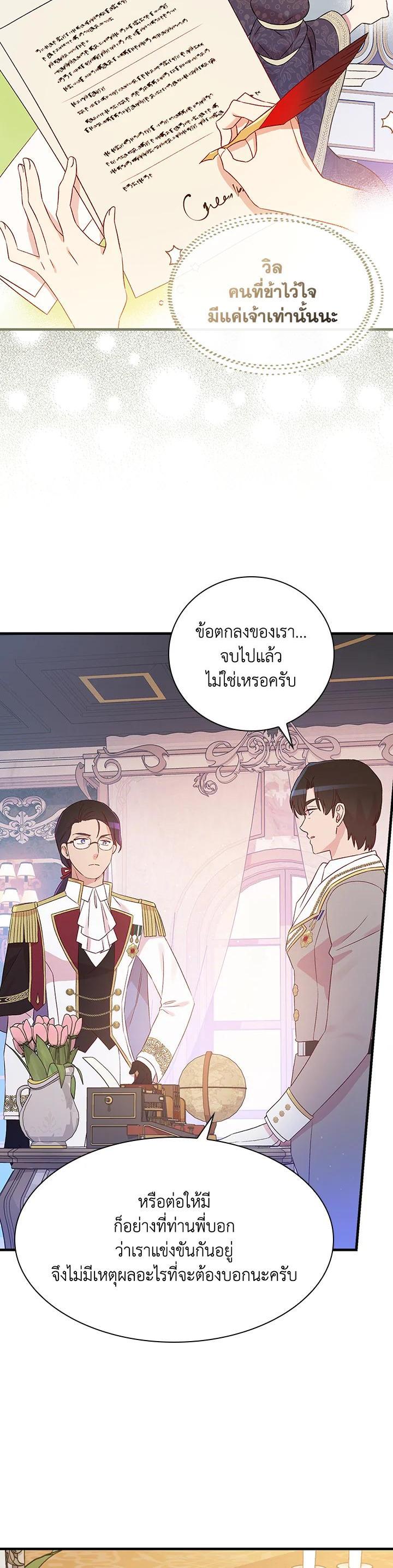 Manga-lc-com อ่านมังงะ อ่านการ์ตูน ออนไลน์ ฟรี A Red Knight Does Not Blindly Follow Money ตอนที่ 1 2 3 4 5 6 7 8 9 10 11 12 13 14 ฟรี ไม่มีโฆษณา Manga-lc - อ่าน มังงะ อ่าน การ์ตูน ออนไลน์ อ่านมังงะ ฟรี